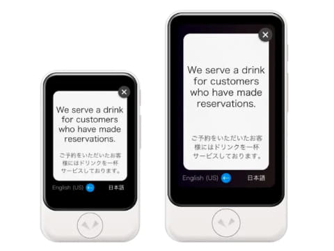 翻訳機ポケトークが大画面になって長時間使える「POCKETALK S Plus