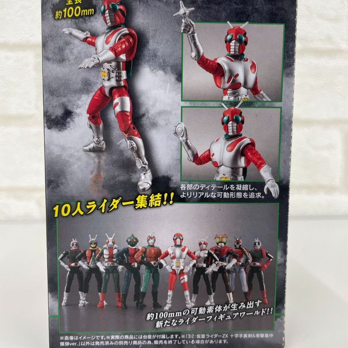SHODO仮面ライダーVS】シリーズ8弾 ・仮面ライダーZX - メルカリ