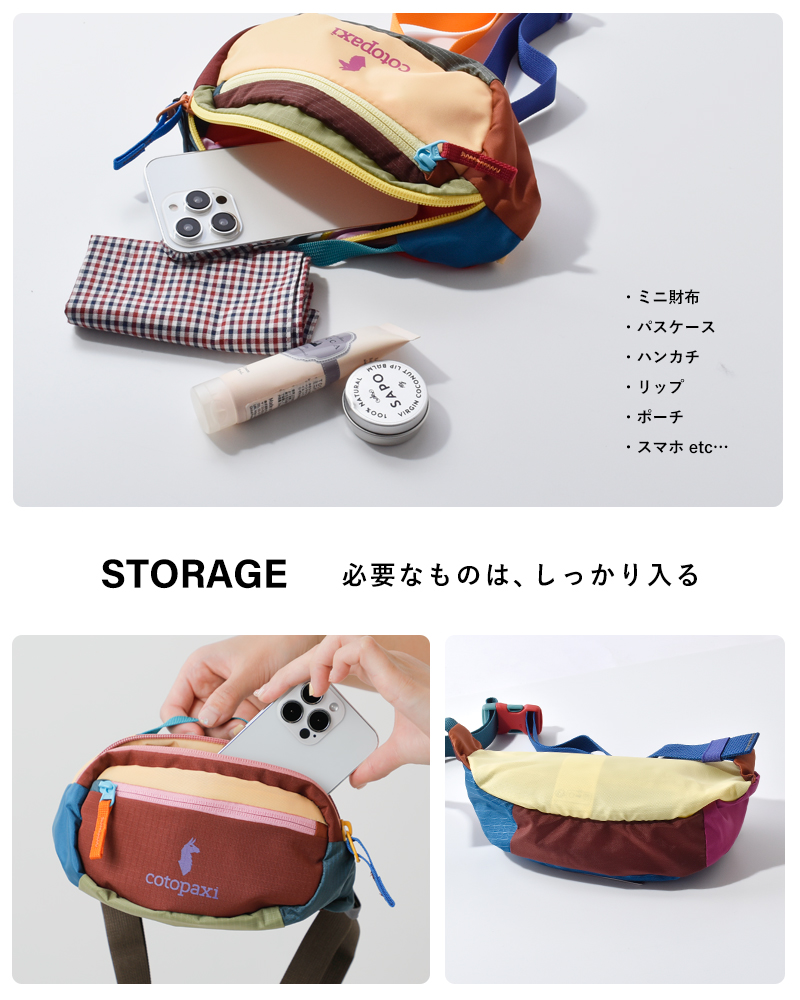 未使用Cotopaxi コトパクシ ヒップバッグ コカコーラ いろはす