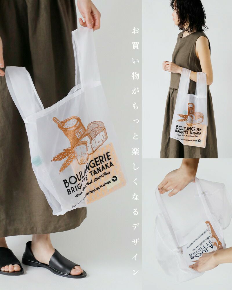 BRIGITTE TANAKA ブリジットタナカ 刺繍 オーガンジートートバッグ