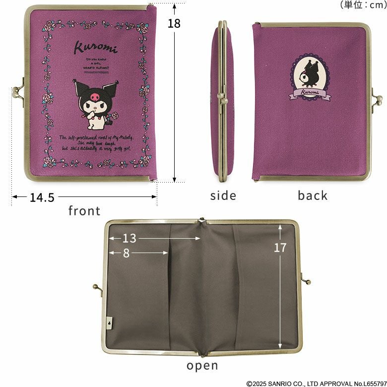 在庫商品】がま口ブックカバー 文庫/A6/360P対応【マイメロディ