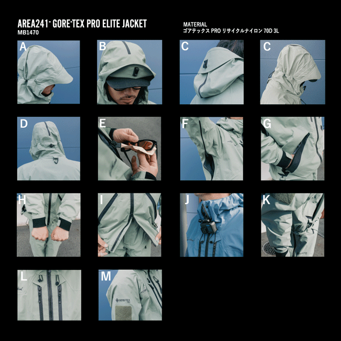 Pre-order】 DRT×AREA241 GORE-TEX PRO ELITE JACKET & PANTS