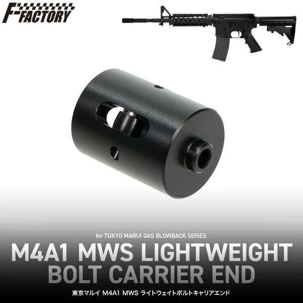 東京マルイ | GunPlay'sWorks