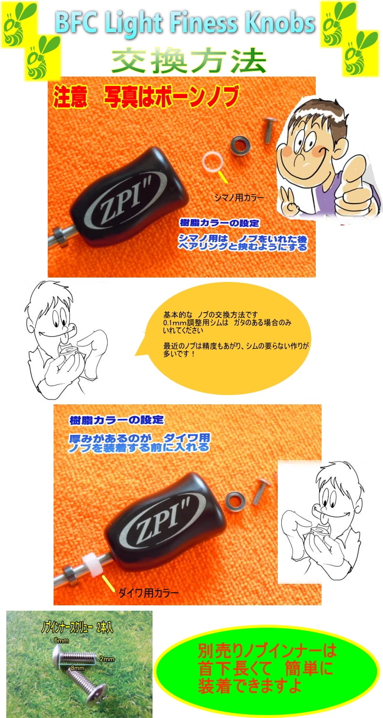 抽選販売品 GANCRAFT × ZPI GANZELO ハンドルノブ 2個組 抽選販売品