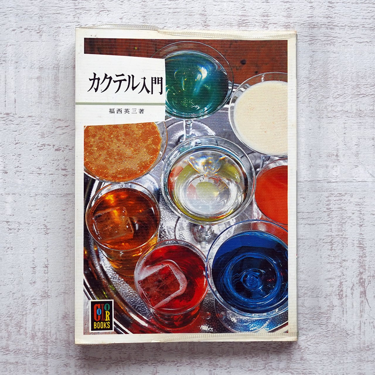 2ff0678fa5d9800866a467bebc3bc4