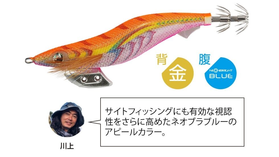YAMASHITA ヤマシタ エギ王K 3.5号 【10周年記念限定モデル マイ