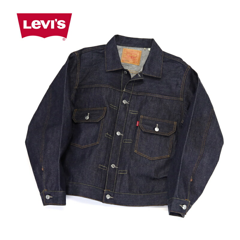 リーバイス LEVI'S/TYPE II トラッカージャケット ORGANIC リジッド