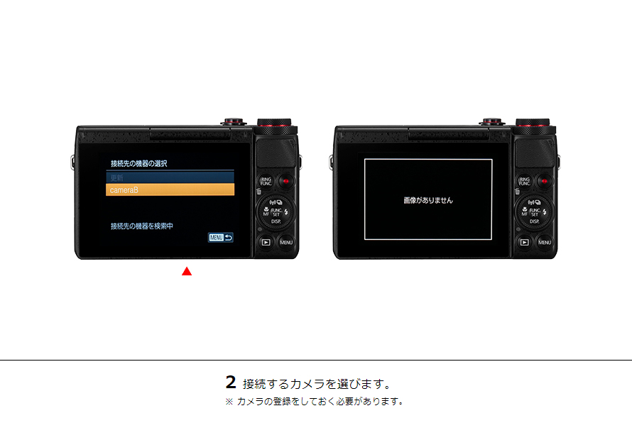 PowerShot SX610 HS カメラ同士で画像を送受信｜コンパクトデジタル