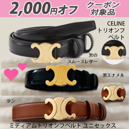 CELINE Triomphe(セリーヌ トリオンフ) ベルト(レディース) - ブランド