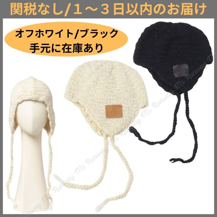 国内即発!【Vivienne Westwood】ヴィヴィアン ニットワッチ (Vivienne