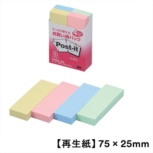 復活感謝祭セール）スリーエム(3M) ポストイット ふせん 付箋 再生紙