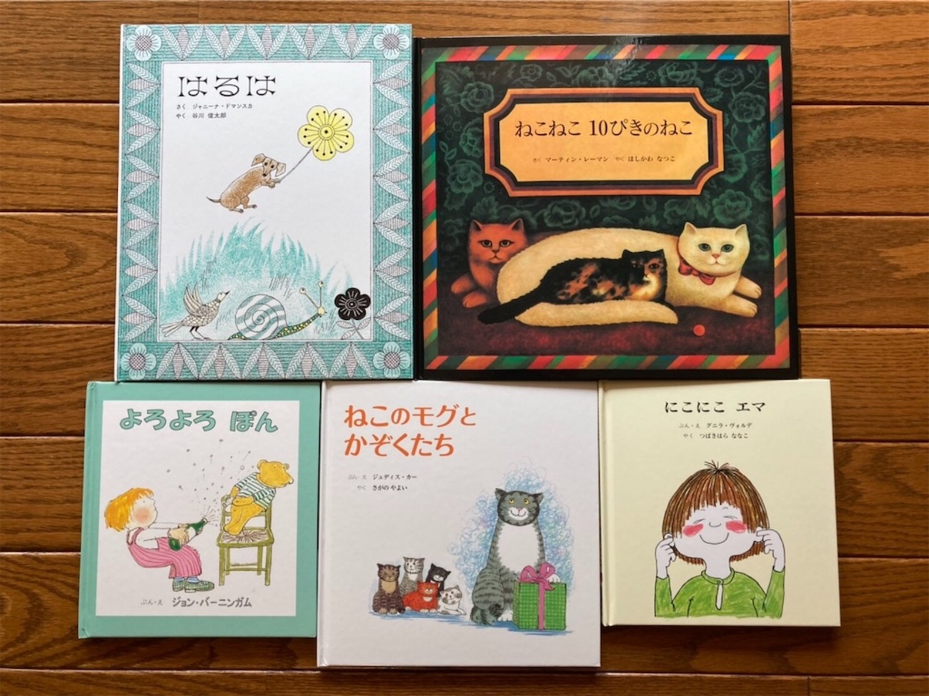 童話館の配本サービス「親と子の童話館ぶっくくらぶ」を紹介-毎月届く