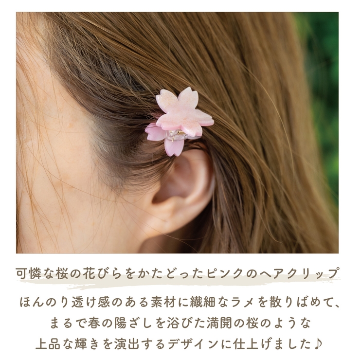 ヘアクリップ ヘアバレッタ ヘアアクセサリー[品番：PENA0037394