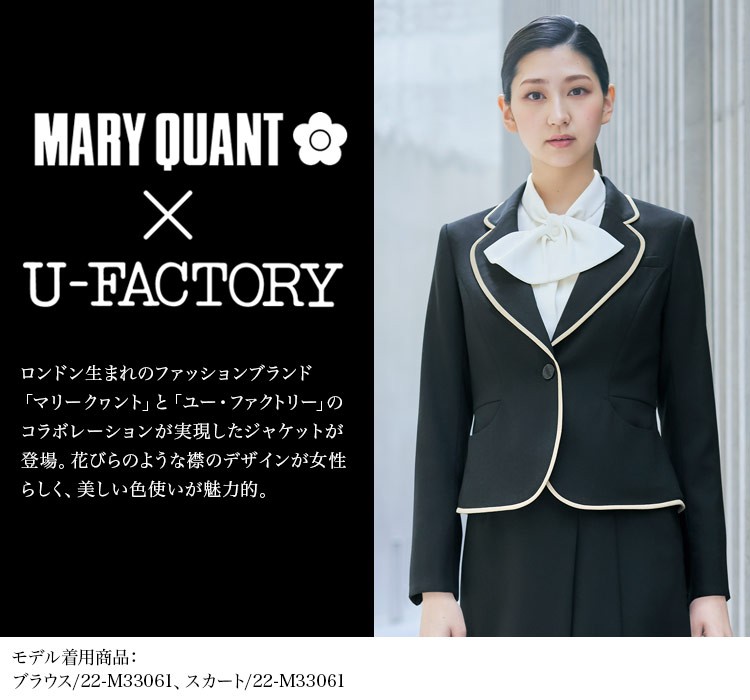ジャケット[MARY QUANT/ストレッチ](22-M43061) | 株式会社チクマ
