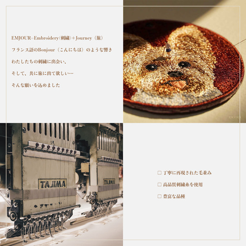 キーホルダー 犬 刺繍 ペキニーズ 愛犬 プレゼント 両面 ストラップ