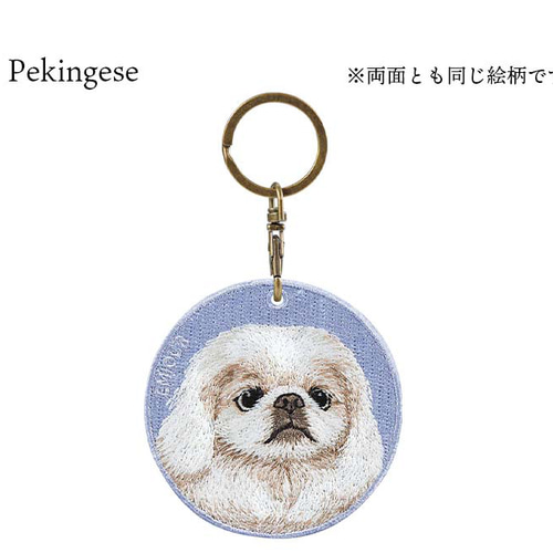 キーホルダー 犬 刺繍 ペキニーズ 愛犬 プレゼント 両面 ストラップ