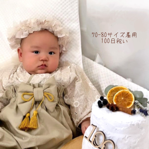 SALE】雲龍 ハンドメイド ベビー袴 お食い初め お宮参り 七五三 男の子