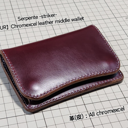 ホーウィン クロムエクセル ミドルウォレット ショートトラッカー 二