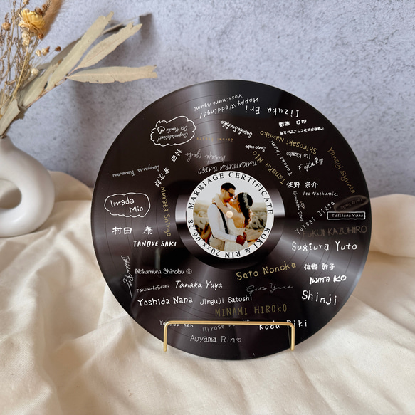 結婚証明書 レコード風 寄せ書き ゲストサイン 署名 ゲスト参加型
