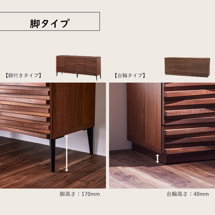 公式】 LEGNATEC ( レグナテック ) 家具・インテリアの通販 / リップル