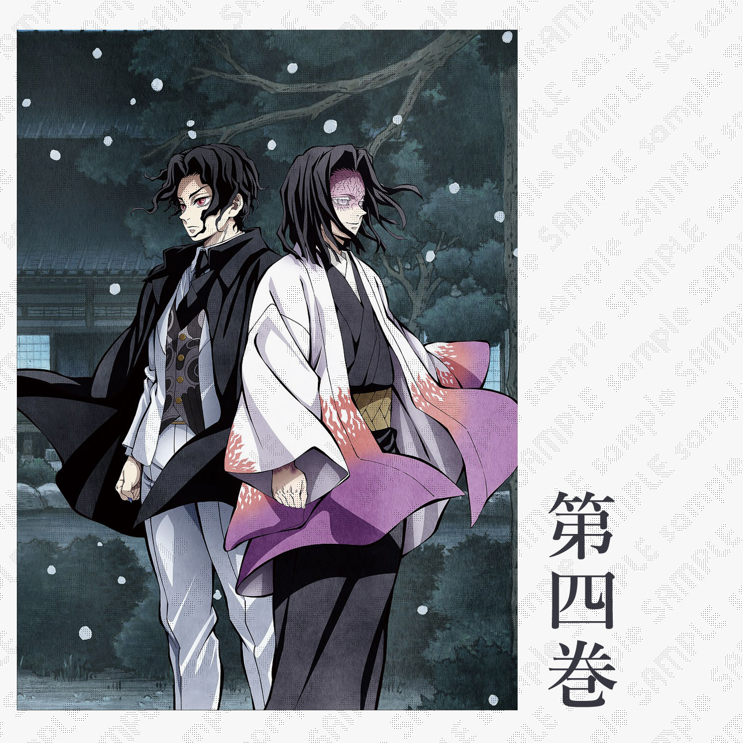 鬼滅の刃Blu-ray3巻4巻柱稽古編複製原画アクリルスタンド無惨