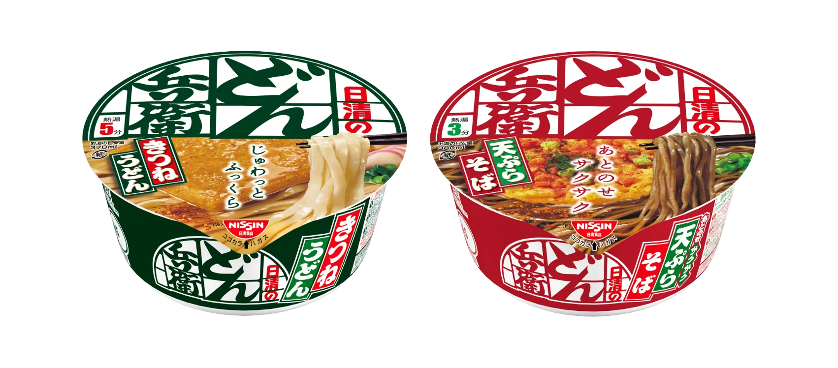 日清のどん兵衛 ふっくらあったか着るおあげ当たる！キャンペーン