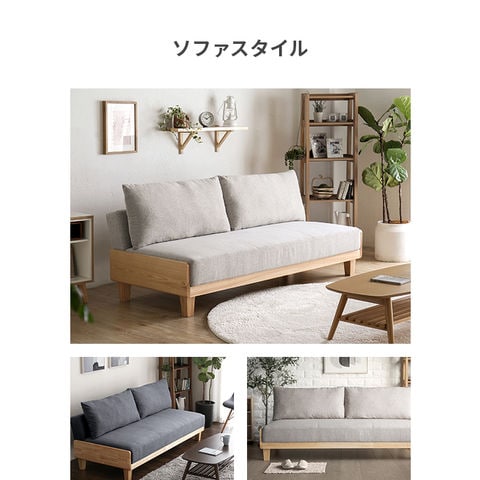 dショッピング |ソファーベッド ソファベッド 3人掛け 幅186cm 送料