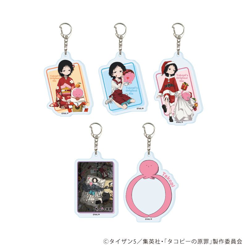 アクリルキーホルダー「アニメ タコピーの原罪」01/コンプリートセット