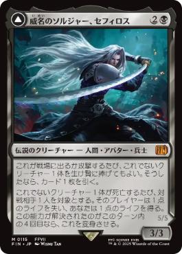 Foil】□絵違い：プレリリース□《戦慄衆の将軍、リリアナ/Liliana