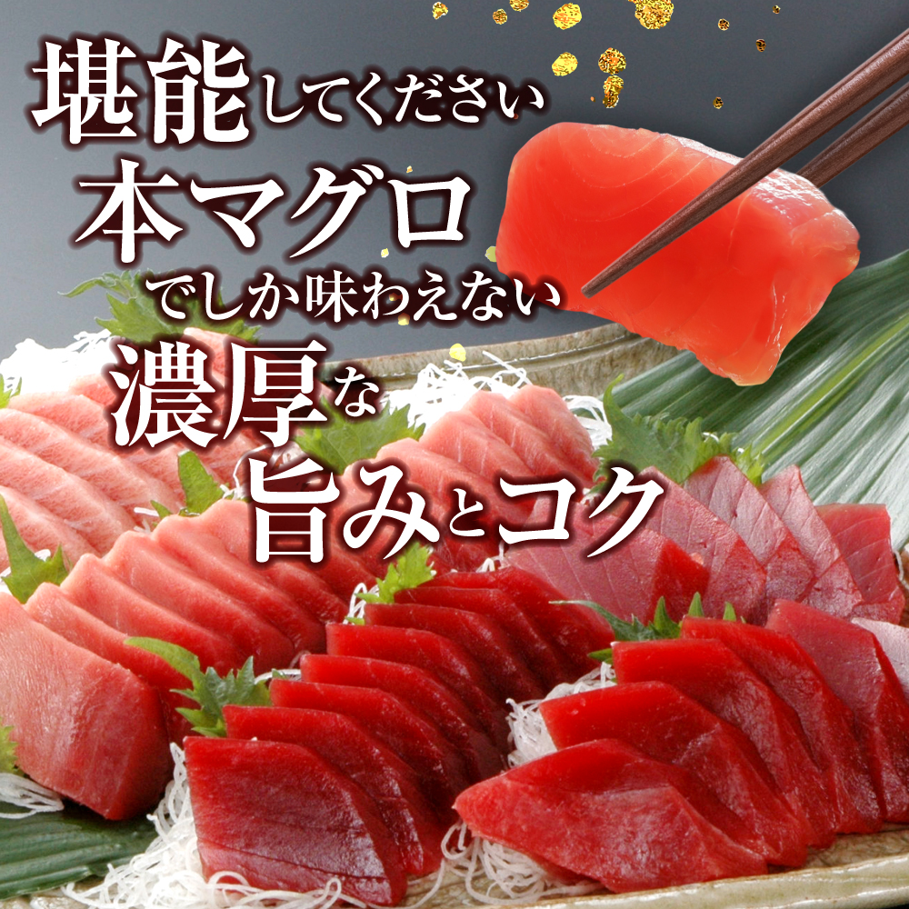 単品】訳あり 本マグロ 中トロ 1kg | まぐろ マグロ 中トロ 約6～8人前