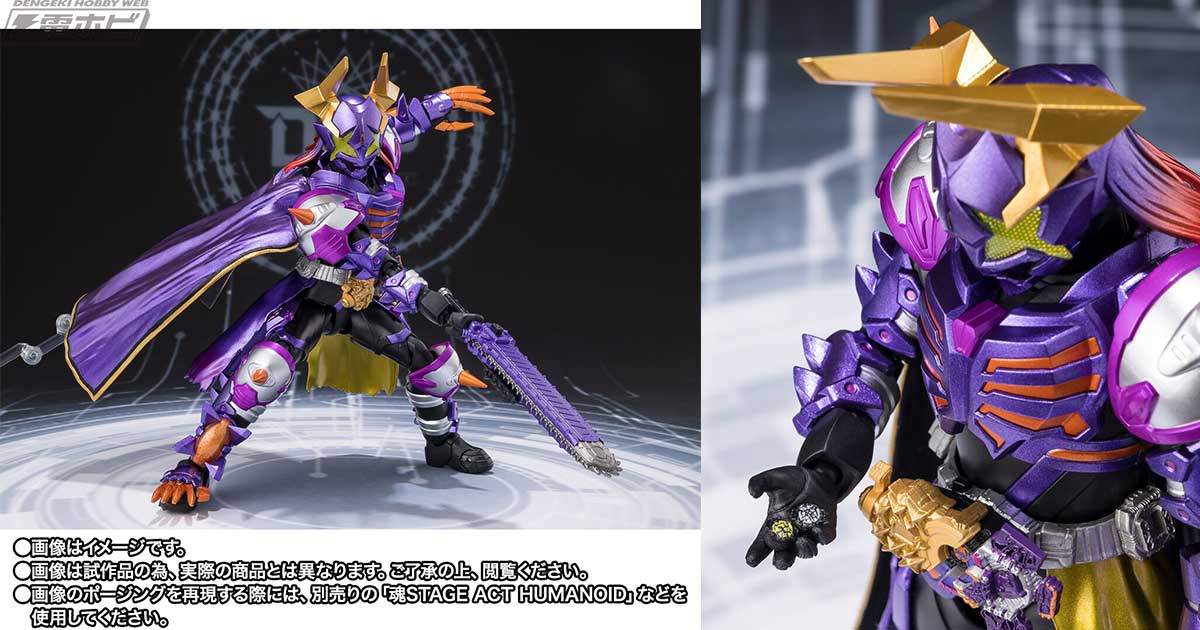 仮面ライダーギーツ』バッファ フィーバーゾンビフォーム（ジャマ神