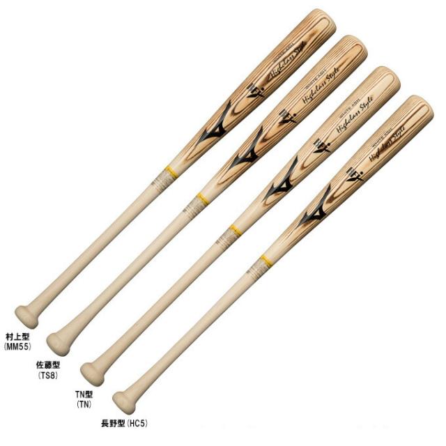 バット 硬式 木製 84cm TN型 硬式用木製 プロフェッショナルJP ミズノ