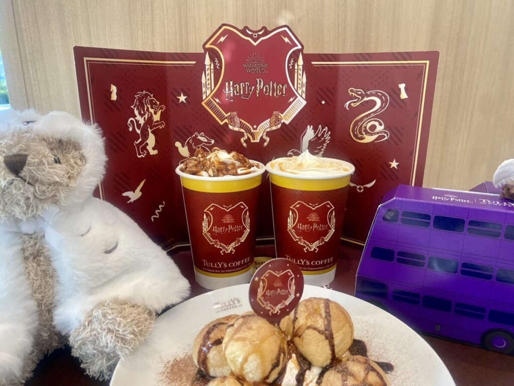 タリーズ×ハリー・ポッターコラボ2023】ドリンク実食速報！フード