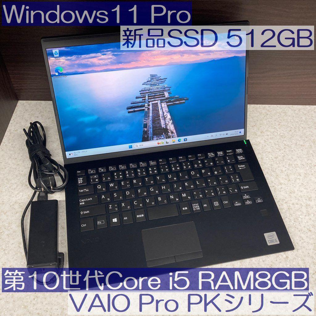 JEX）【ジャンク品】VAIO VJRK13C11N ノートパソコン JEX）【ジャンク