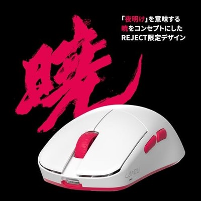 LAMZU MAYA X REJECT Model [Includes 8K Dongle] Wireless Gaming