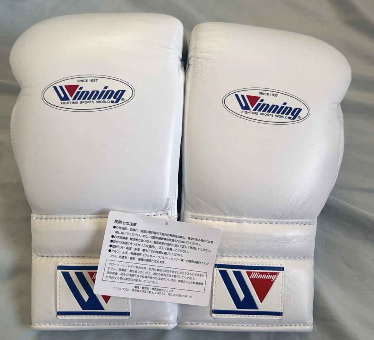 Winning 16oz Boxing Gloves for sale | eBay