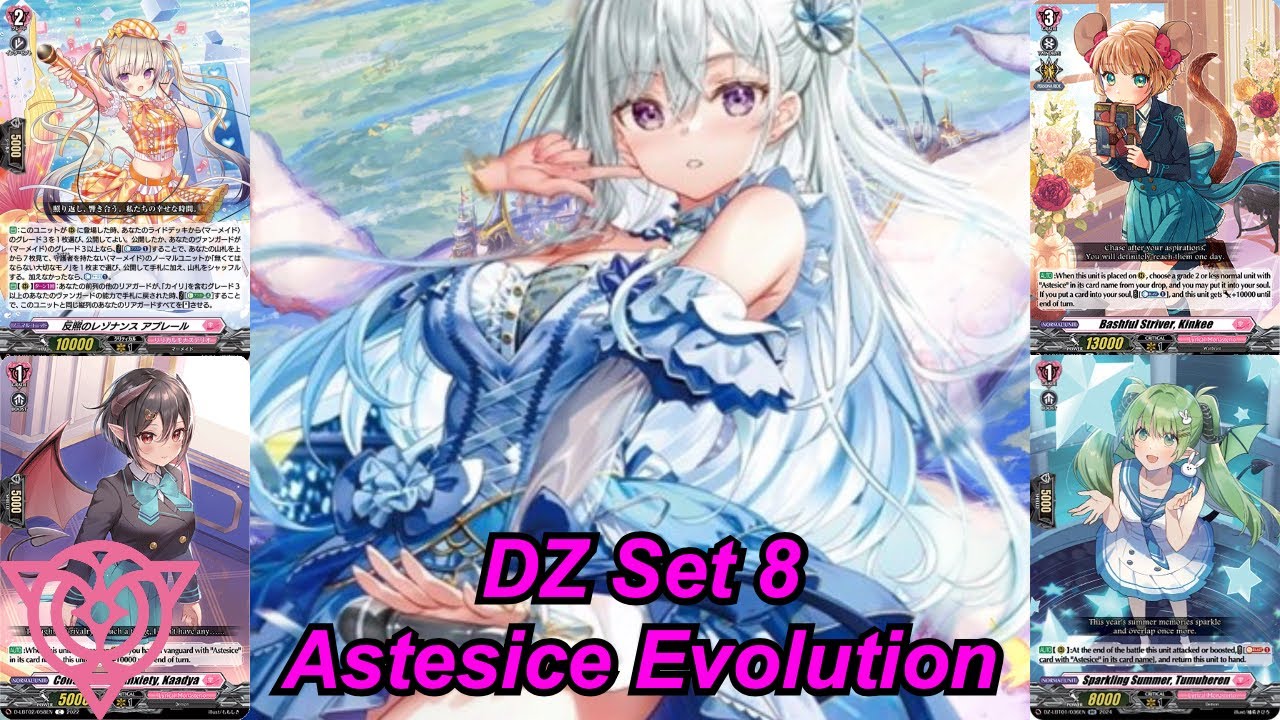Lyrical Monasterio: Kairi (DZ Set 8) Deck Profile - YouTube
