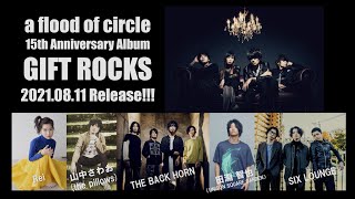 a flood of circle［GIFT ROCKS -FIFTHTEEN edition-（テイチク