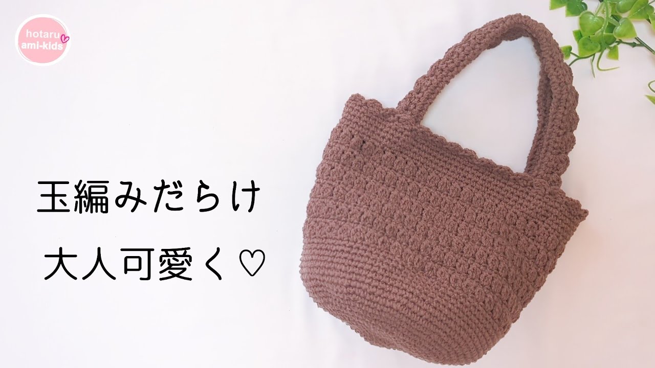 A summer bag filled with lots of crochet beads 