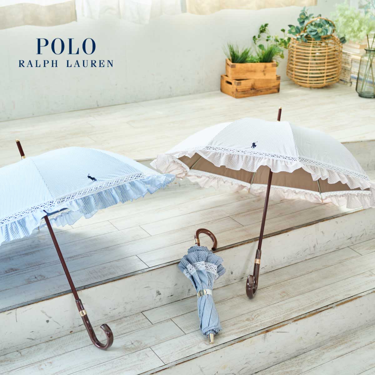 晴雨兼用日傘 折りたたみ傘 ストライプフリル／遮光 遮熱 UV | ポロ
