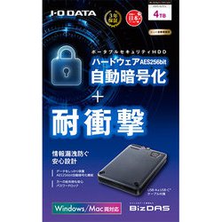 ヨドバシ.com - アイ・オー・データ機器 I-O DATA ポータブル