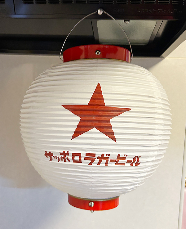 サッポロラガービール ポリエチレン提灯(屋外用）1個を販売-近藤印高知