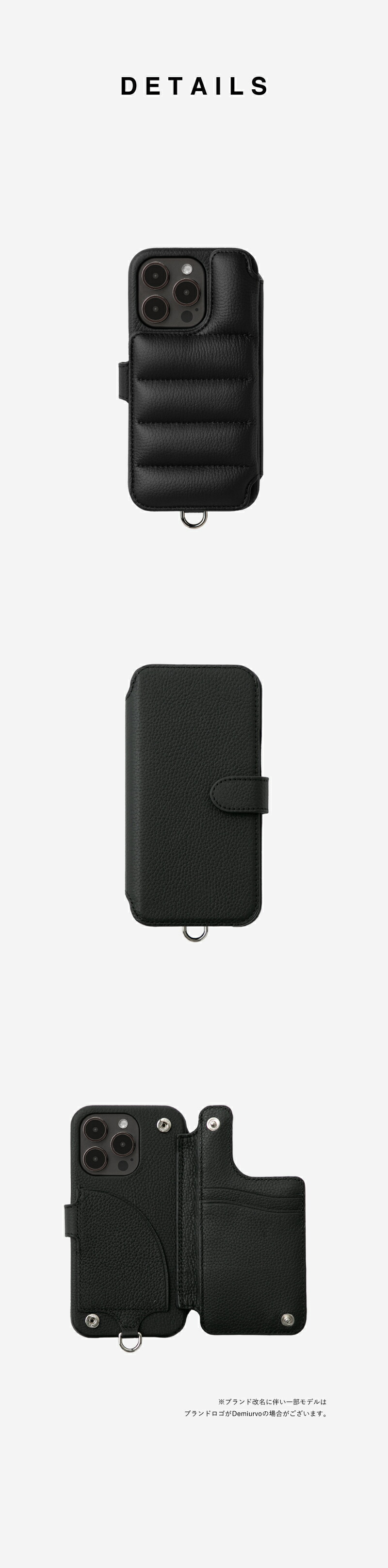 楽天市場】【ポイント5倍】【DEMIU公式】iPhone16 iPhone16Pro