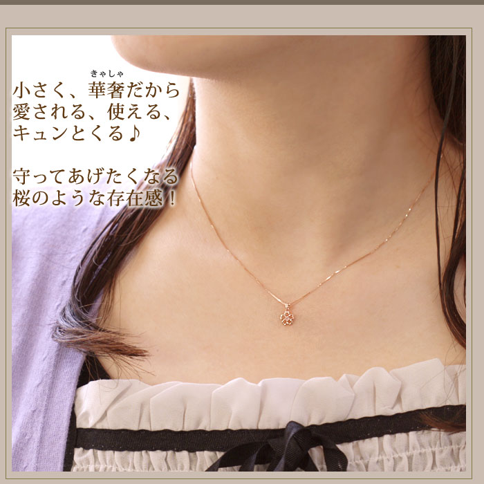楽天市場】桜ネックレス ローズクォーツ プチネックレス ペンダント