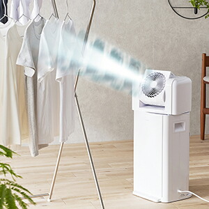 楽天市場】除湿機 サーキュレーター アイリスオーヤマ 衣類乾燥機