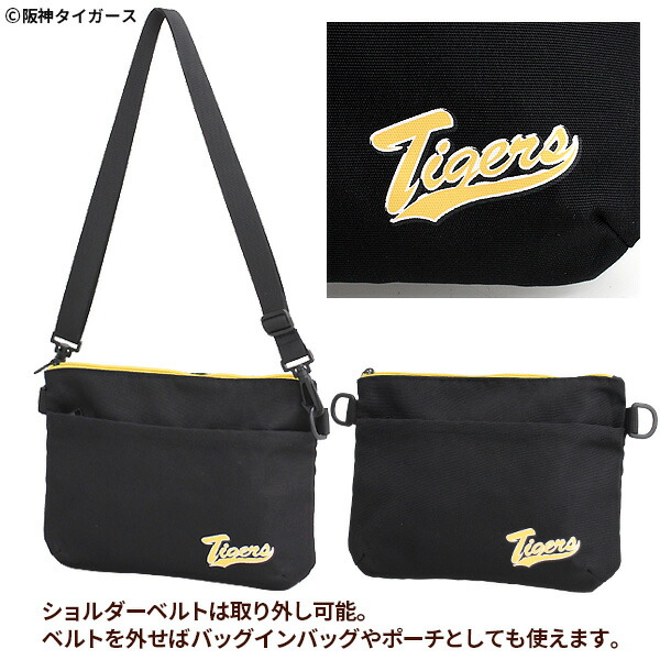 楽天市場】【HANSHIN Tigers承認2wayサコッシュ】[トラっ娘サコッシュ