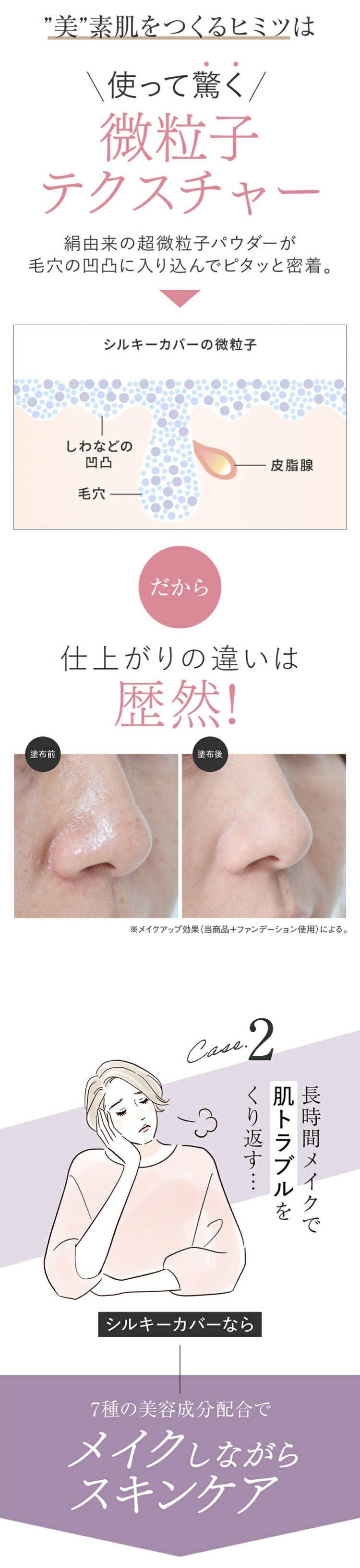 楽天市場】【3/1 23:59まで☆30％OFFSALE】【公式店舗】 シルキー