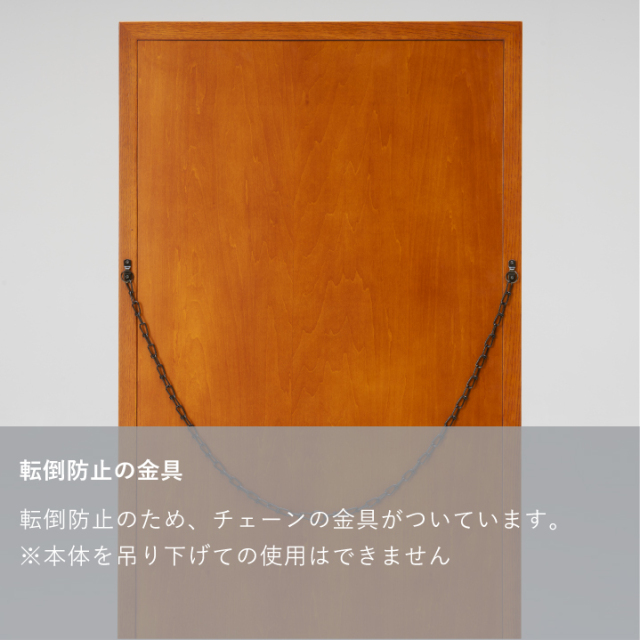 スタンドミラー｜オフィシャルショップ｜カリモク60オフィシャルショップ