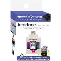 Amazon.co.jp: アウトビジョンVRスコープ SE [DVD] : -: DVD