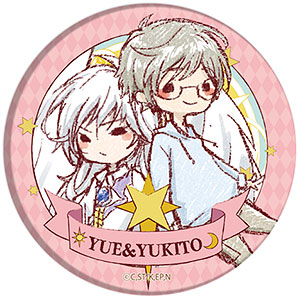 缶バッジ「カードキャプターさくら クリアカード編」01/木之本桜